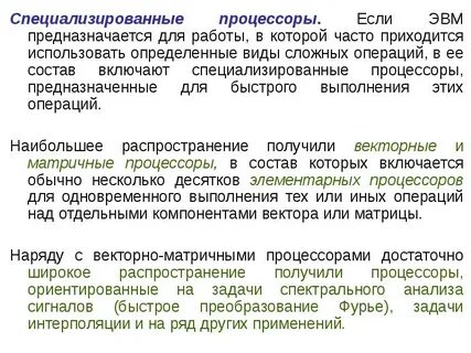 Которые могут быть использованы на