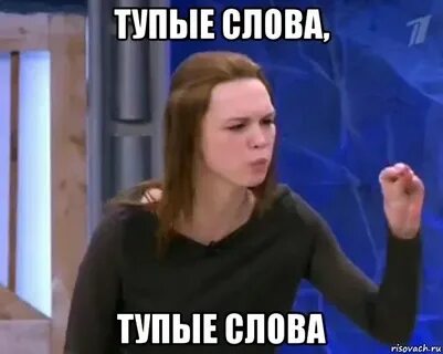 Это глупо текст