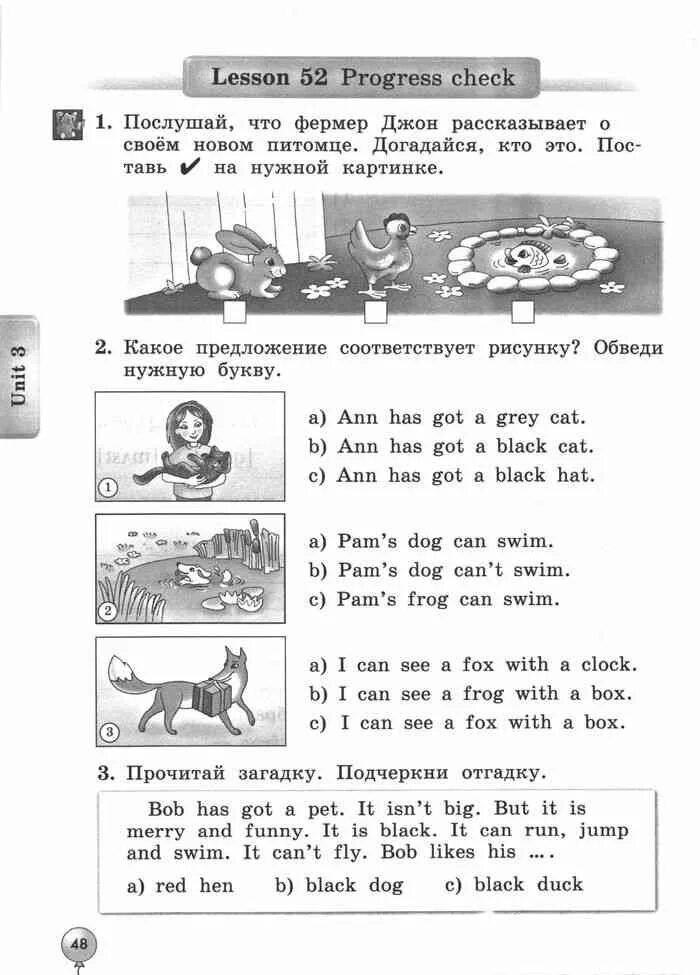 Английский рабочая тетрадь биболетова распечатать. Биболетова. Английский язык. Enjoy English. 2 Кл. Рабочая тетрадь. (ФГОС). Биболетова enjoy English 2 класс рабочая тетрадь. Задания по английскому языку 2 класс рабочая тетрадь биболетова. Тетрадь по английскому языку 2 класс enjoy English.