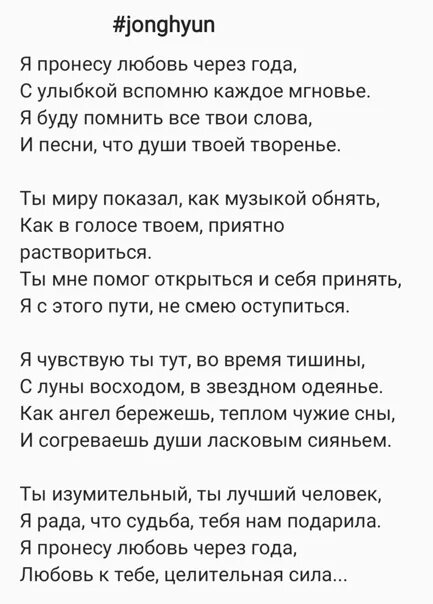 Непременно песню эту пронесем друзья по свету. И через года текст. И через года улыбка твоя текст. Пронесу любовь любовь через года. Пронести любовь через года.