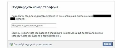 На смотрим не приходит код