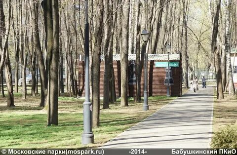 Бабушкинский парк ул менжинского 6 москва