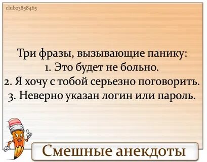 Высказывание вызванное вопросом