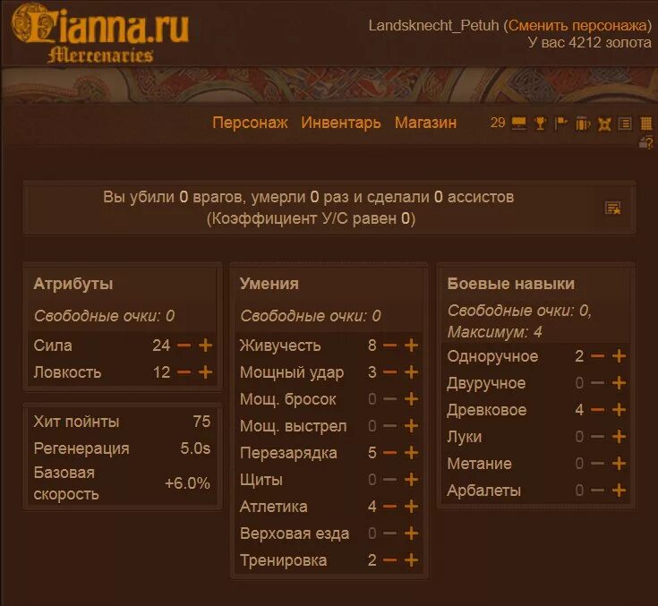 Формула урона геншин импакт. Геншин импакт сопротивления монстров. Геншин импакт сопротивления монстров. Дота персонажи ловкость сила интеллект. Песнь ветров геншин.