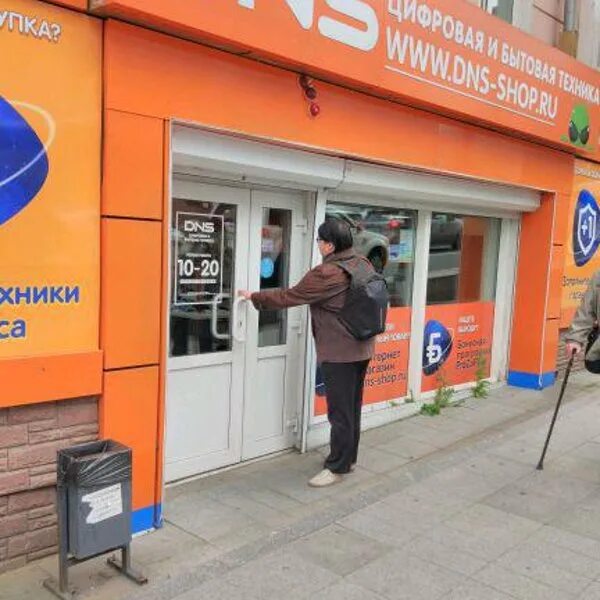 Dns shop владивосток