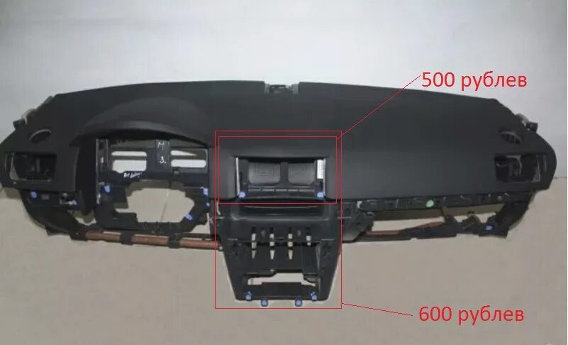 торпеда опель астра h 2007. опель астра h 2007 салон. торпеда опель астра h. торпеда опель астра h. торпедо opel astra h.