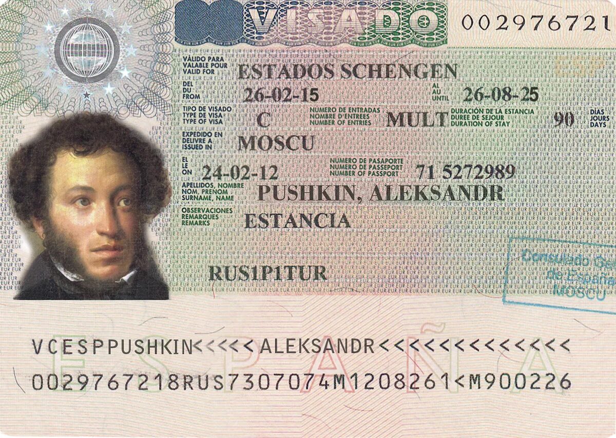 Visa как получить. Шенген. Виза. Visa шенген. Вейза.