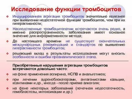 Способ ти