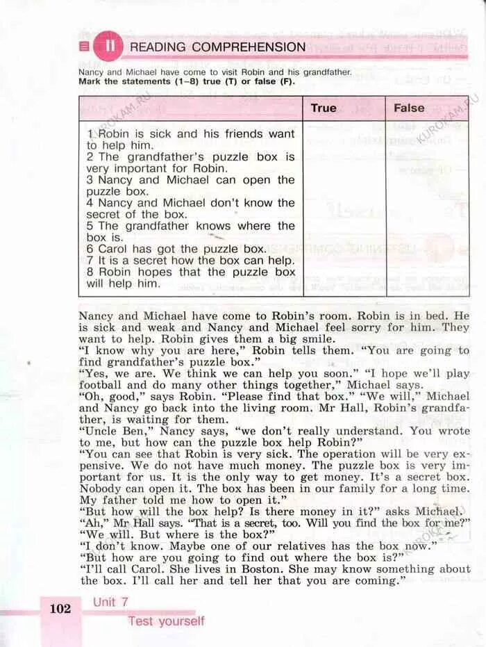 Reading Comprehension 5 класс английский язык. Reading Comprehension 5 класс ответы. Reading Comprehension 7 класс английский. Reading Comprehension 3 класс английский язык. Тетрадка по английскому языку 8 класс кузовлев