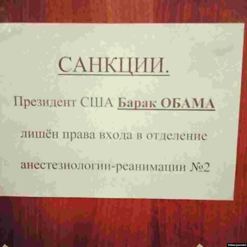 Шутки про санкции. Виды социальных санкций. Санкции юмор. Санкции носят исключительно порицательный характер верно. Значение термина санкция.