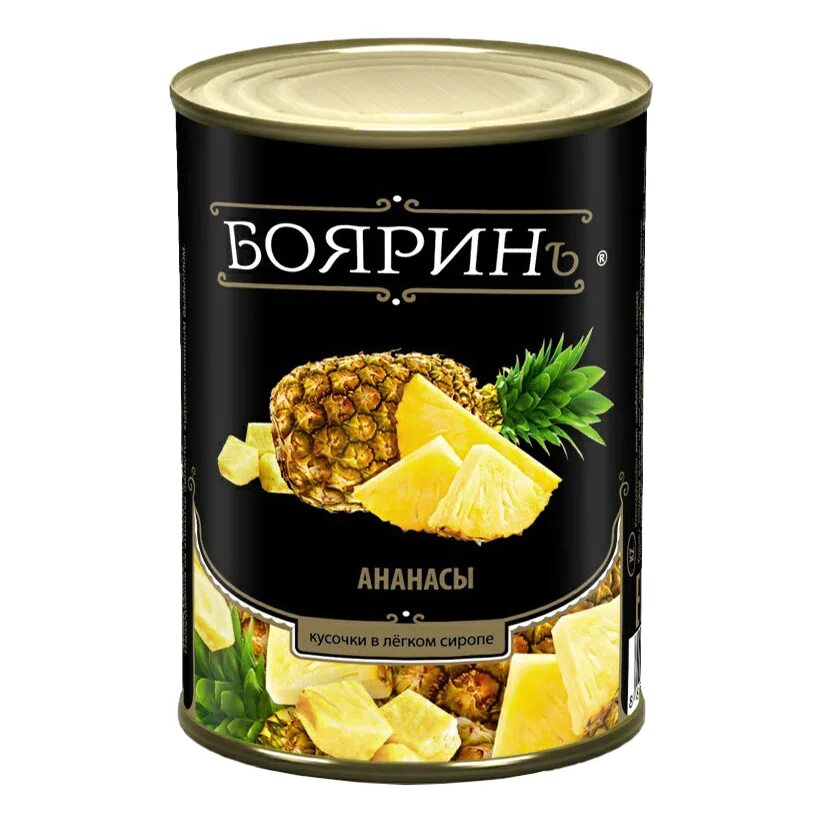 Ананас кусочки в сиропе. Ананасы кусочки в сиропе 850мл. бояринъ. ананасы колечки в сиропе бояринъ 850мл ж/б /12. ананасы кусочки боярин ж/б 580мл. ананасы колечки в легком сиропе ж/б бояринъ вьетнам 580мл.