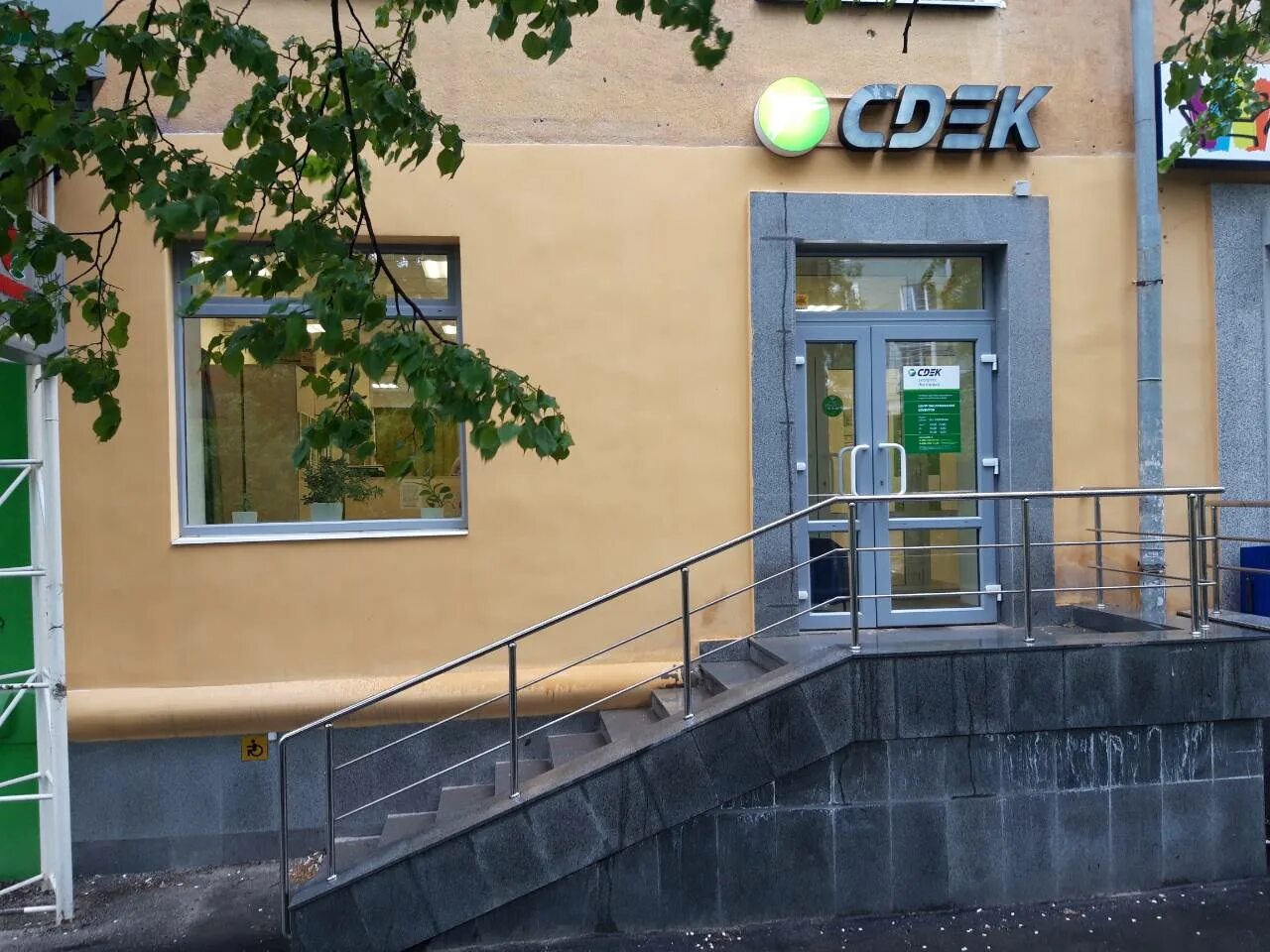 Ленина 37 каспийск сдэк. 128. Каспийск улица ленина 37. Орджоникидзе 6 екатеринбург. Каспийск ул ленина 37.