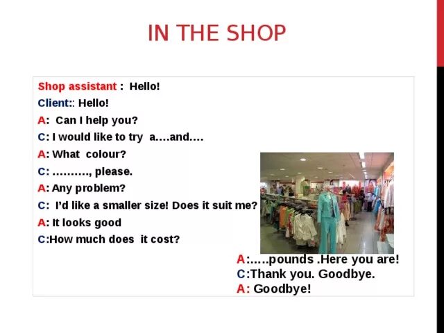 Shop assistant dialogue. Задания по теме shopping. Упражнения на тему shopping. Задания на тему шоппинг на английском. Тема shopping упражнения по теме.