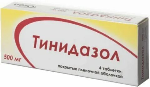 Тинидазол 500 мг