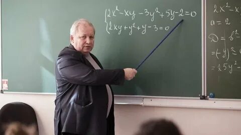 Математик хренов