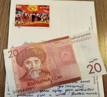 1000 рублей к сому киргизии курс
