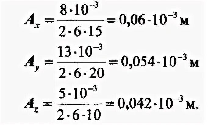 54 42 16