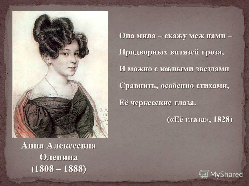 анекдот. скажи что-нибудь приятное прикол. три главных слова мем. милый скажи что-нибудь теплое. ну скажи мне милая скажи.