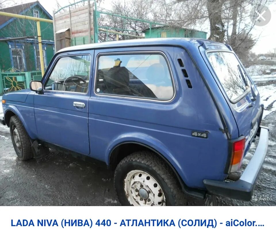 Код цвета нивы