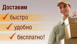 Быстро эффективно и качественно