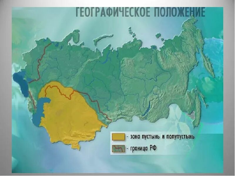 Пустыня изображение на карте. Пустыня изображение на карте