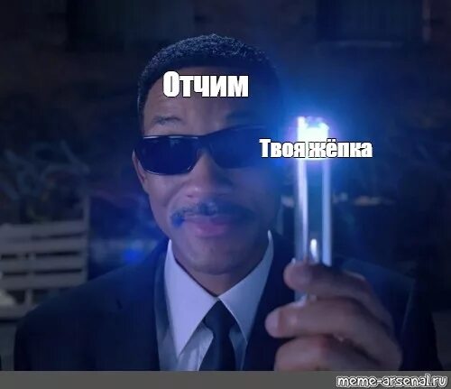 Пришла к отчиму