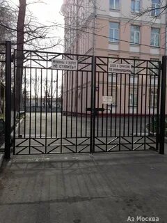Школа маяковского