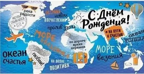 День туроператора