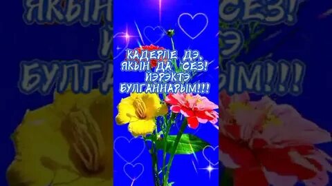 Флера шарипова песни