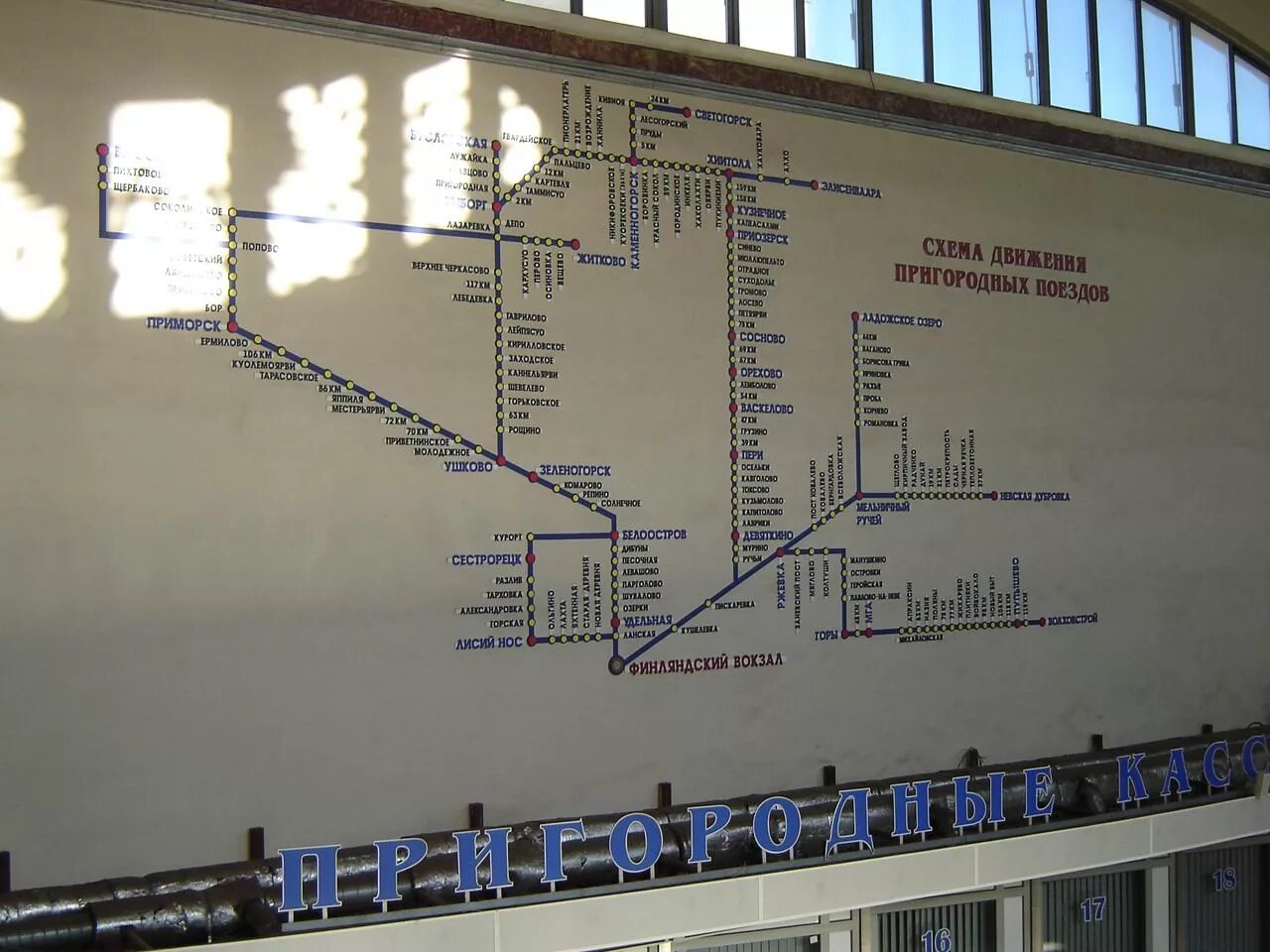 Схема пригородных электричек с Финляндского вокзала. Схема движения пригородных поездов с Финляндского вокзала. Схема железных дорог с Финляндского вокзала. Направление электричек с Финляндского вокзала. Направления финляндского вокзала электрички