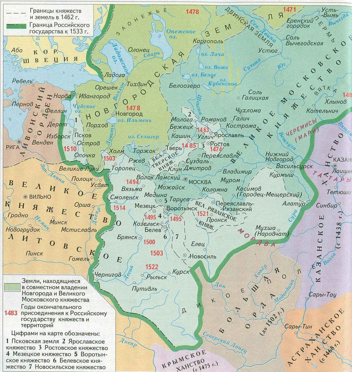 Почему в разных краях русского государства. Карта Руси века 16 века. Карта Московского княжества 15 века. Московское княжество карта 14 век. Великое Московское княжество 1533.