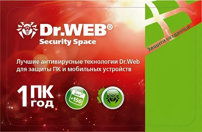 Коммерческие доктор веб продление на 1 год 45 ПК. Dr.web Security Space Общие. Dr web продление