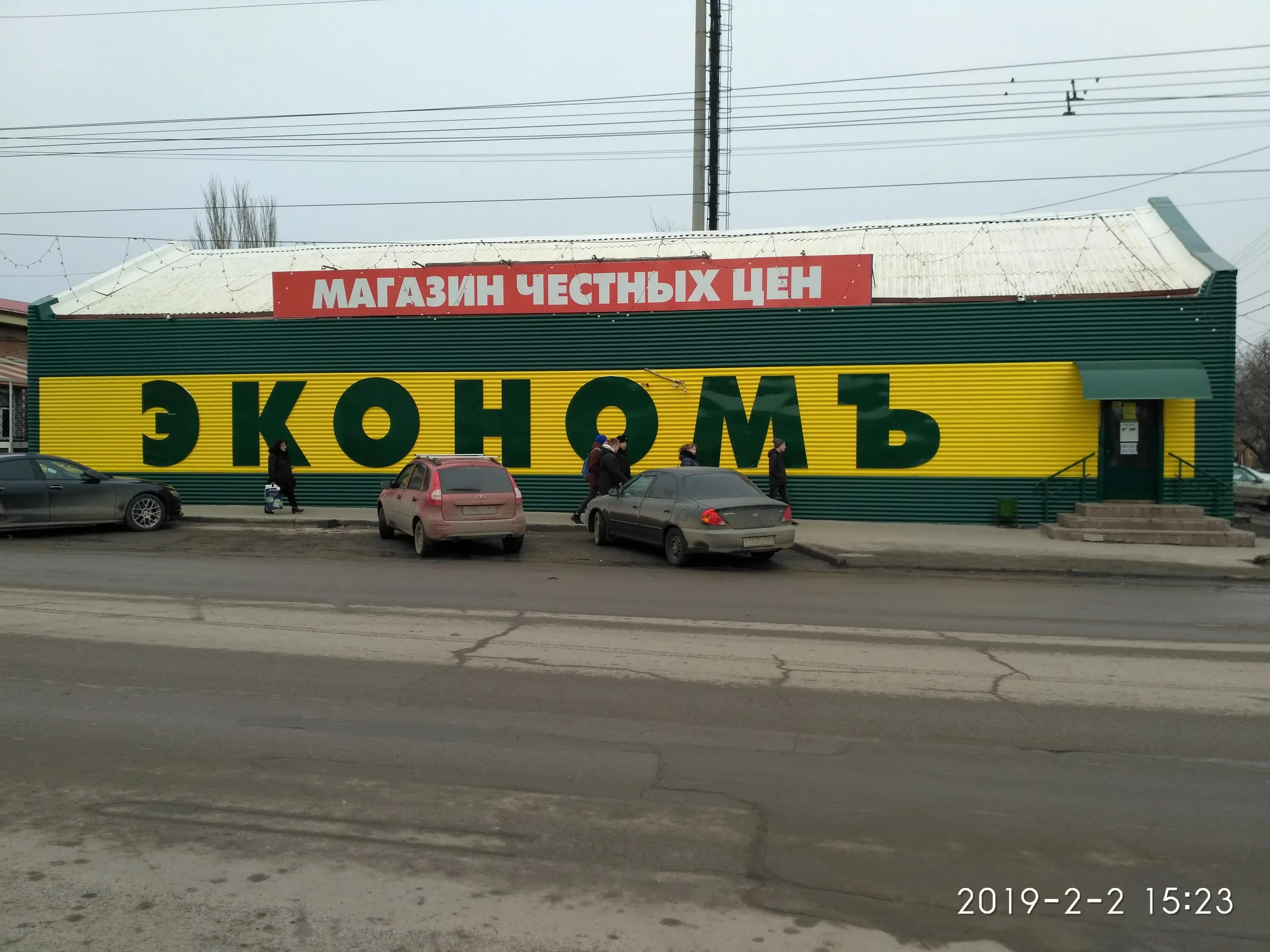 Фрунзе 35 таганрог. Трц атриум таганроге. Таганрог большие магазины. Магазин сом таганрог. Магазин катюша ступино.