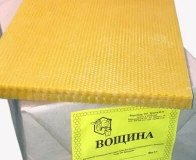Вощина для пчел