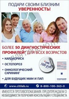 Сайт ситилаб екатеринбург