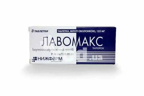 Лавомакс нео отзывы пациентов