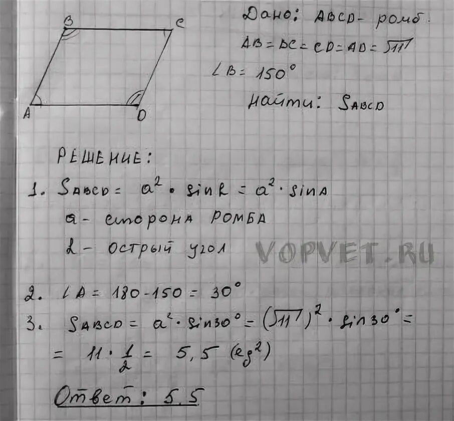 Сторона ромба равна 20 а острый