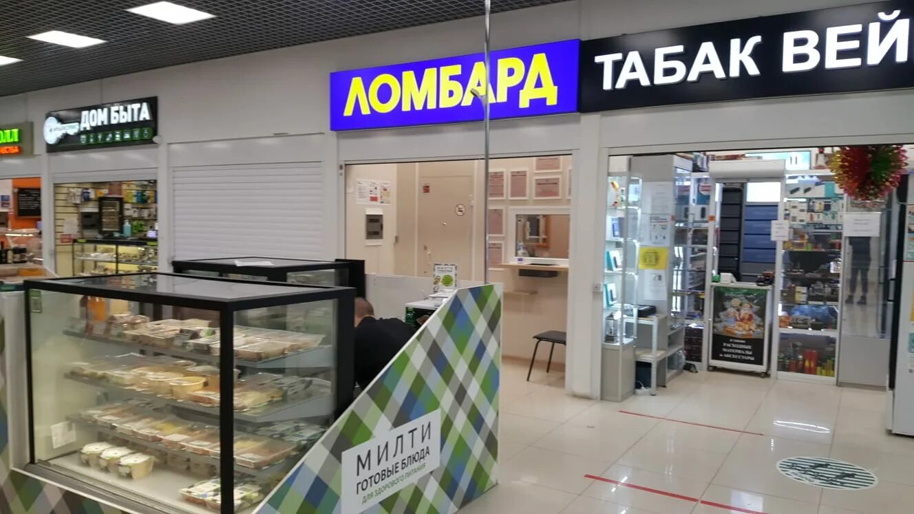 компания альянс казань. москва, тульская, холодильный переулок. Hr альянс. компания альянс екатеринбург. альянс бизнес центр москва.