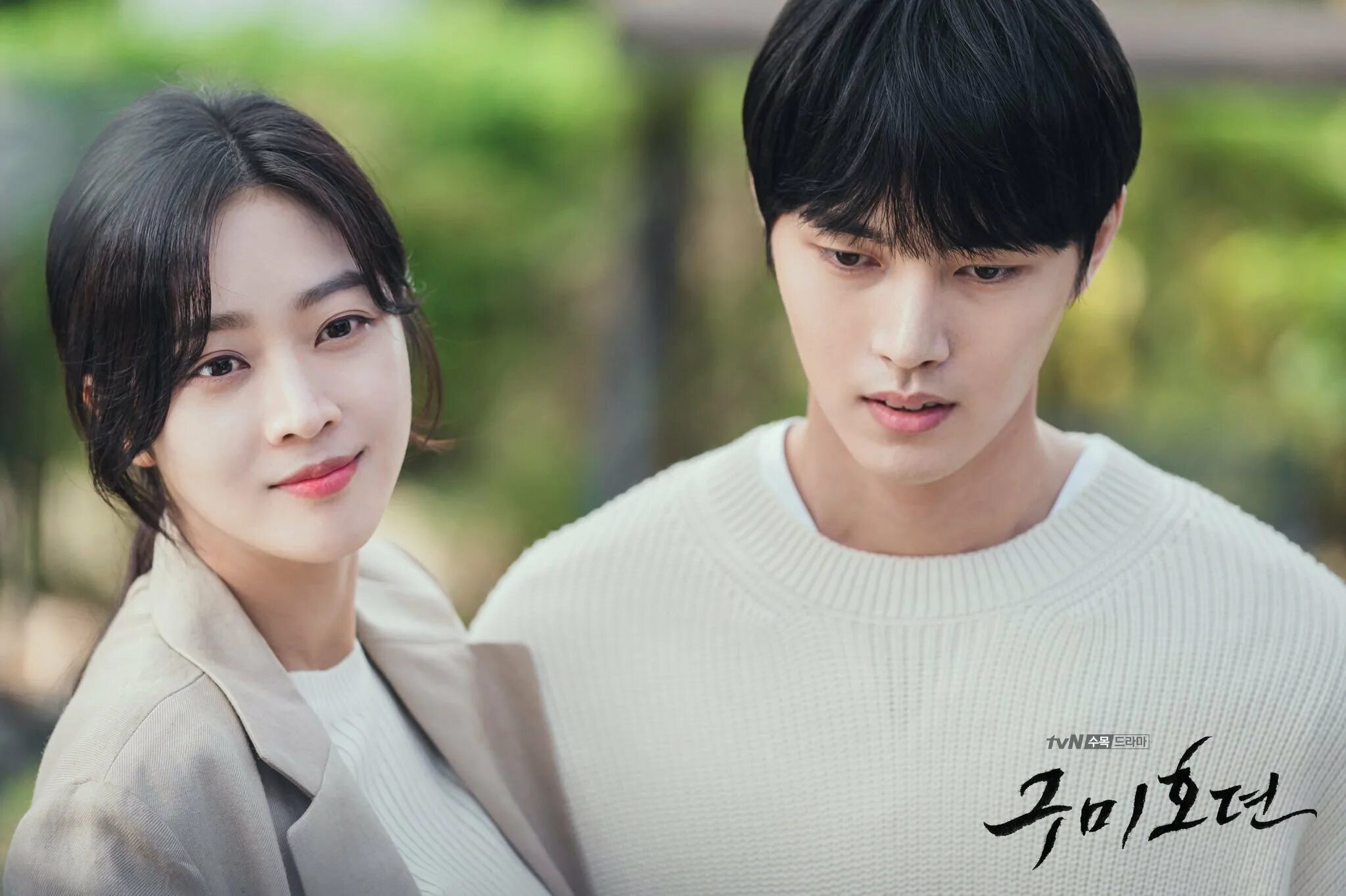 Мой демон дорама дорамафокс. Гоблин / демон / бессмертный / токкэби / бессмертный демон. Девятихвостый лис кумихо дорама. Сказание о кумихо дорама поцелуй. Мой демон дорама дорамафокс.