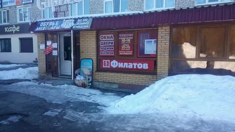 Работа в губахе