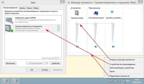 Теперь сделай звук на