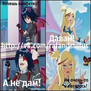 Фанфик про друзей