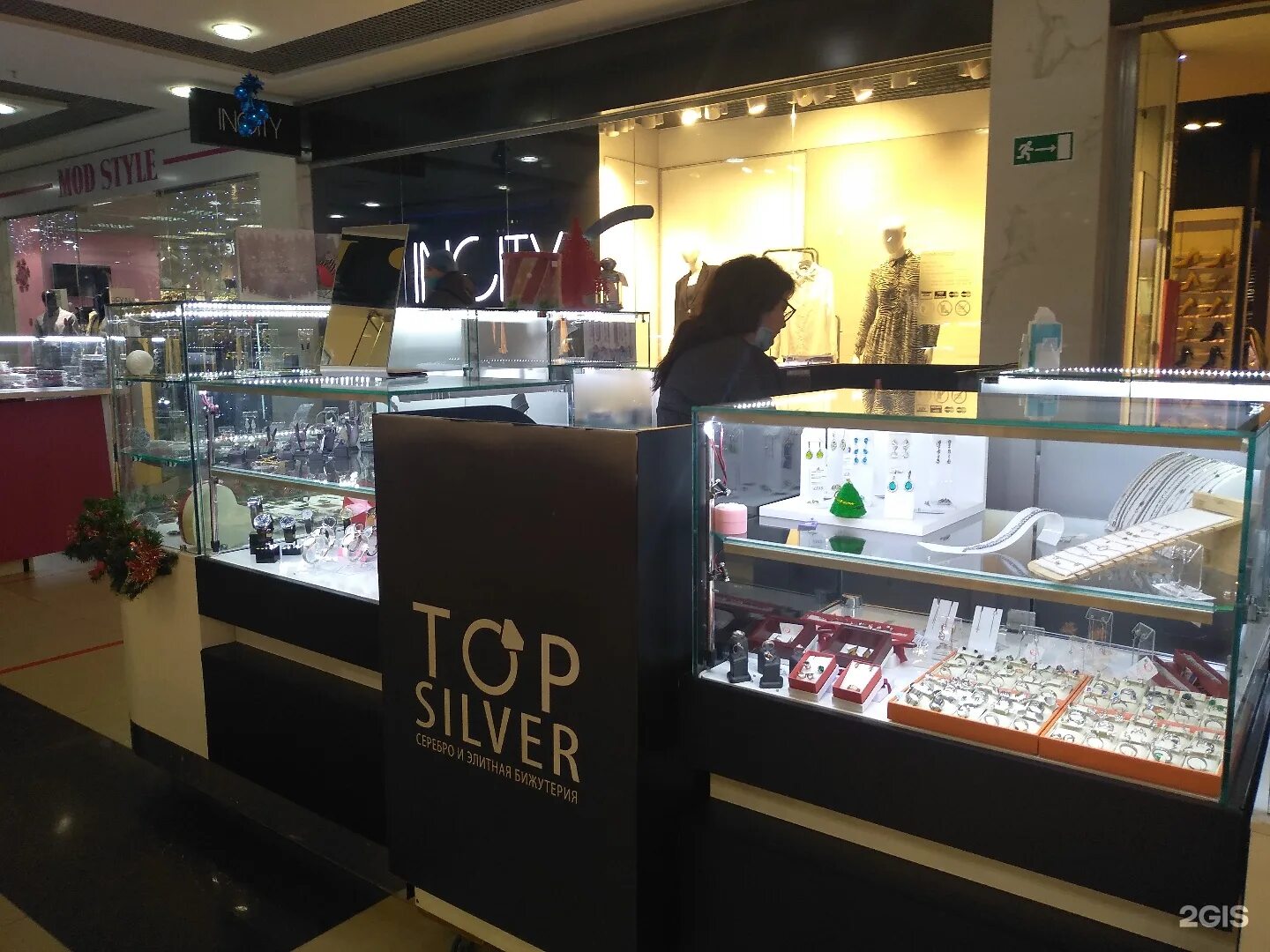 торговый центр первый в новомосковске. тц первый новомосковск список магазинов. тц первый новомосковск. работа тц первый новомосковск. работа тц первый новомосковск.