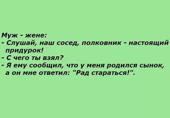 Наизнанку примета. Трусы наизнанку примета. Одеть трусы наизнанку примета. Трусы на изнанку приметы. Мужчина одел трусы наизнанку примета.