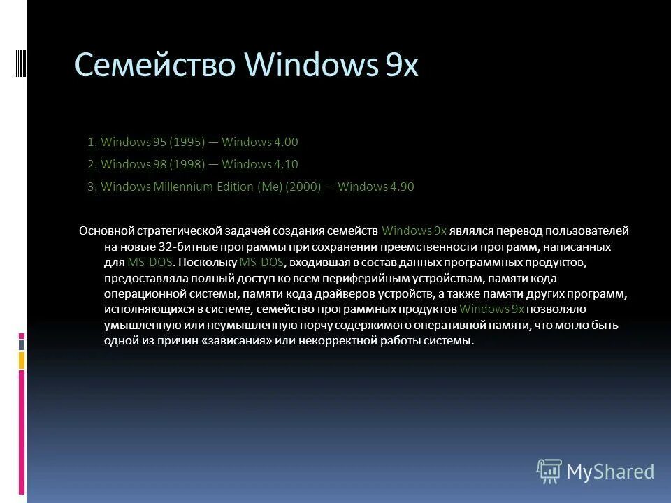 Программное обеспечение software. Открытое программное обеспечение примеры. Проприетарное программное обеспечение это. Компьютерные программы названия. Проприетарное программное обеспечение это.