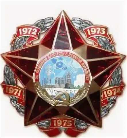 Ровно 45