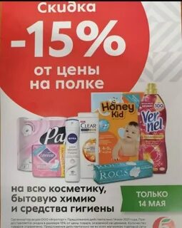 15 пятерок
