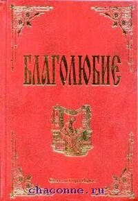Книга 2 тома
