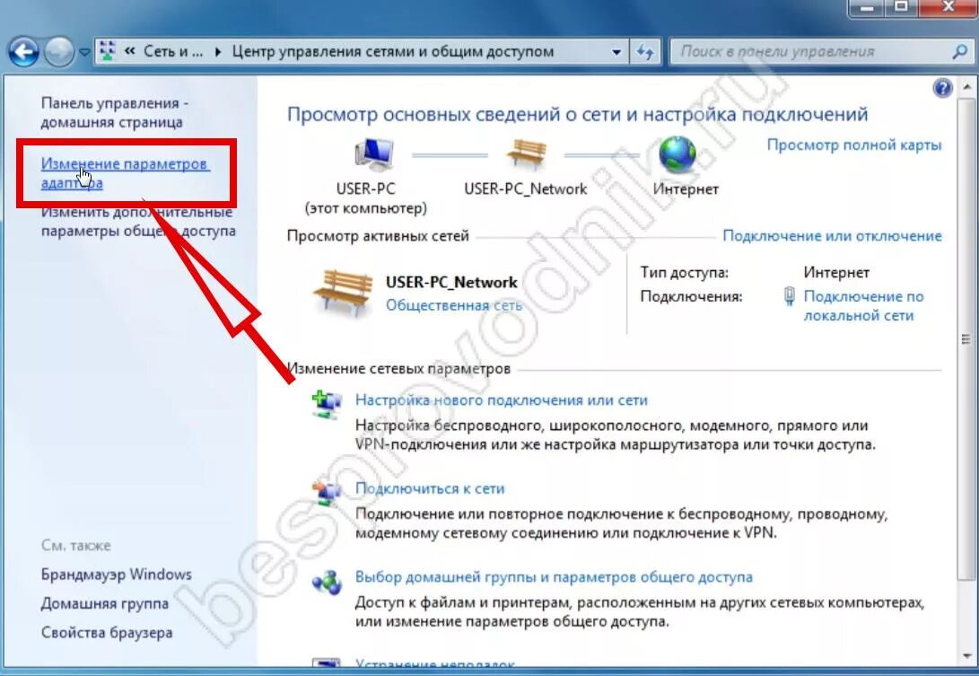 Как подключить ноутбук к вайфаю телефона