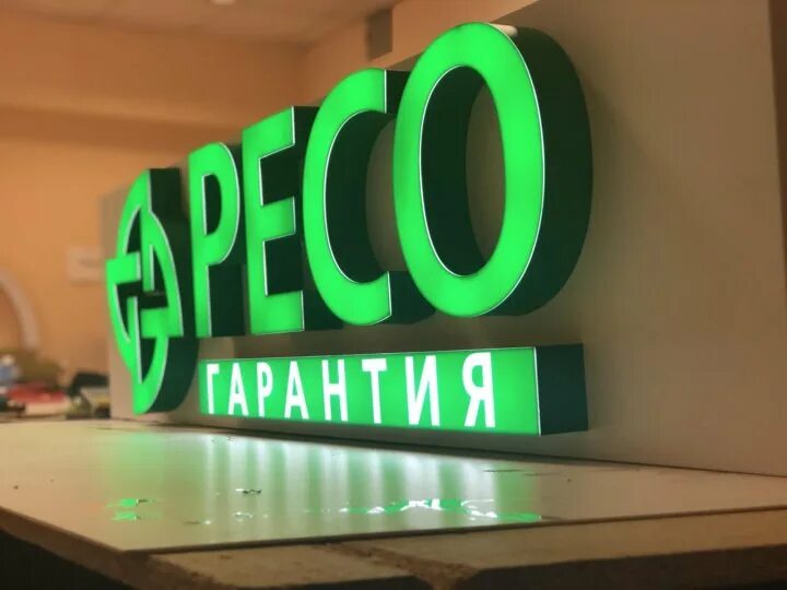 Заказы светящиеся